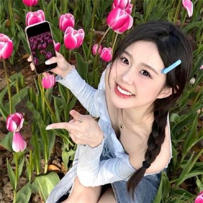 扭计美人